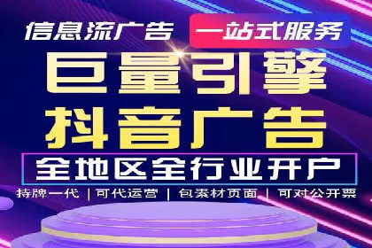 SEM竞价开户实战经验：案例分享